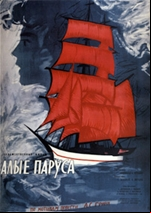 Scarlet Sails