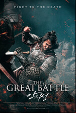 The Great Battle