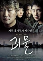 The Host